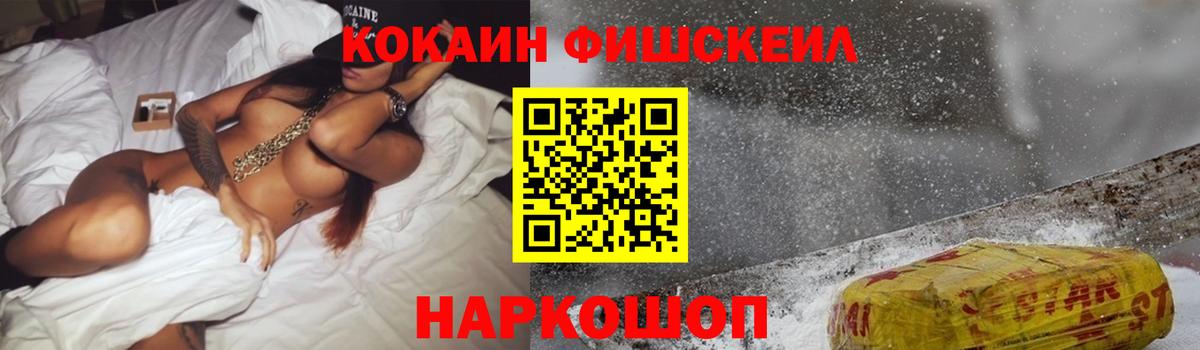 КОКАИН Эквадор Тимашёвск