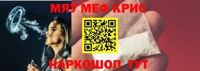 метамфетамин Малоярославец