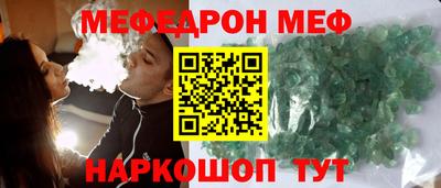 дурь Мариинск