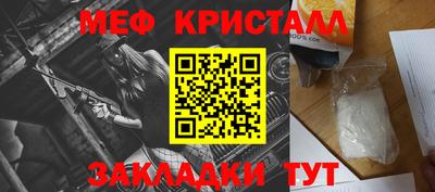 прущие крисы Малгобек