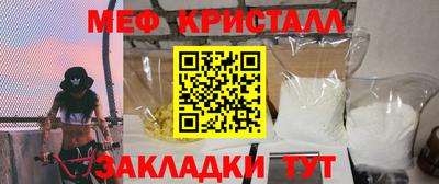 дурь Мариинск