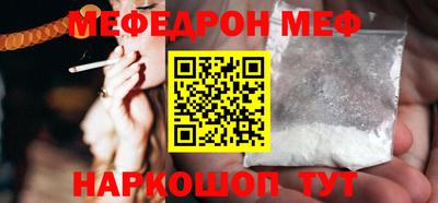 метамфетамин Малоярославец
