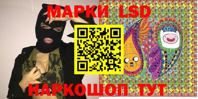 метамфетамин Малоярославец