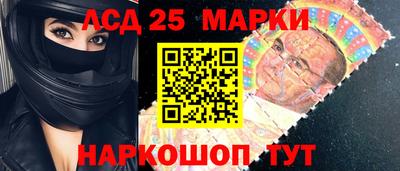 дурь Мариинск