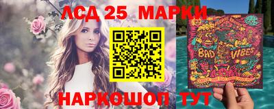 дурь Мариинск