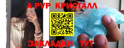 метамфетамин Малоярославец
