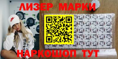 метамфетамин Малоярославец