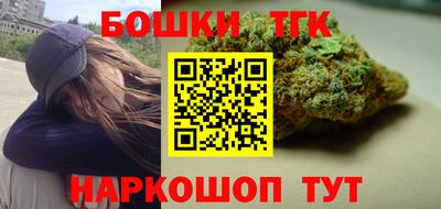 метамфетамин Малоярославец