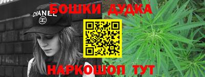 метамфетамин Малоярославец