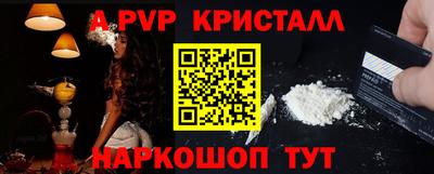 прущие крисы Малгобек