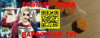 дурь Мариинск