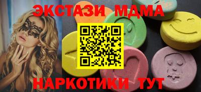 дурь Мариинск