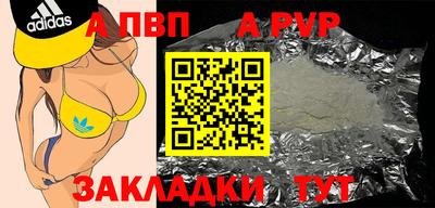 прущий лед Наро-Фоминск