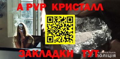 прущие крисы Малгобек