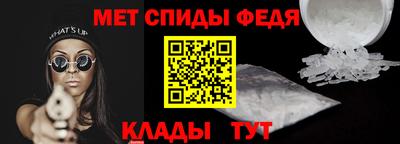 метамфетамин Малоярославец