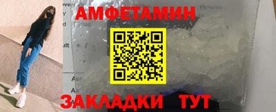 метамфетамин Малоярославец