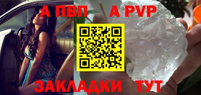 дурь Мариинск