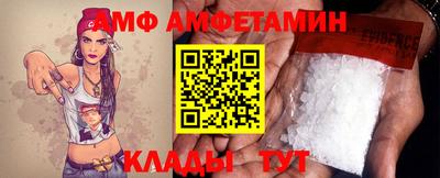 метамфетамин Малоярославец