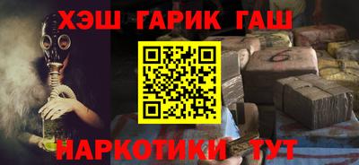 дурь Мариинск