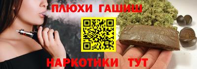 метамфетамин Малоярославец