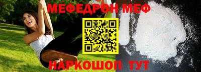 дурь Мариинск