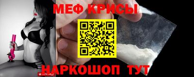 метамфетамин Малоярославец