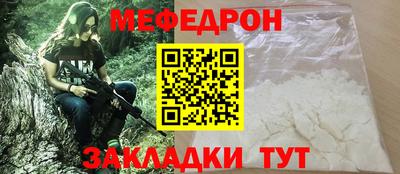 дурь Мариинск