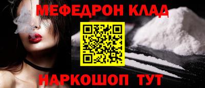метамфетамин Малоярославец