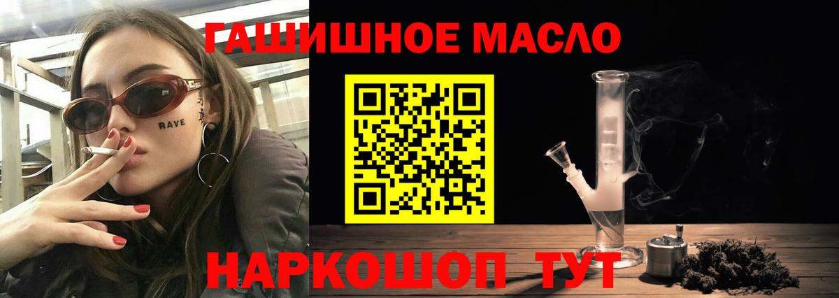 COCAIN Тимашёвск
