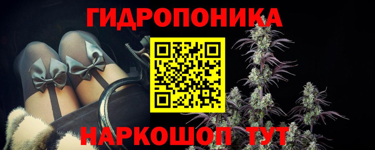 Марихуана THC 21%  Вход с VPN  Марихуана ГИДРОПОН  МАРИХУАНА LSD WEED  Тимашёвск  Конопля LSD WEED 